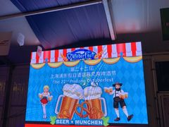 -上海浦东假日酒店