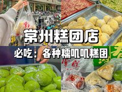 -回回锅贴(小河沿店)