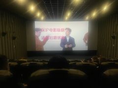 -华夏太古巨幕影城(贺龙广场店)