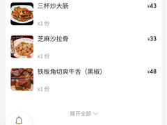 -吉源大排档·鱼生·海鲜(烧烤彩印厂店)