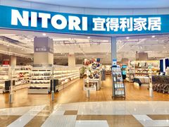 -NITORI 宜得利家居(苏州吴中永旺梦乐城店)