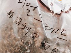 -韩国利尔面包(桂林路店)