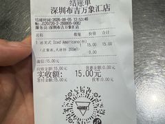 -Manner Coffee(布吉万象汇店)