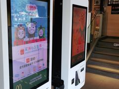 -麦当劳(沙井京基百纳广场店)