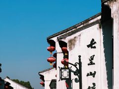 -山塘街