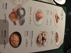 -吉品小鲜Jhouse(陆家嘴中心店)