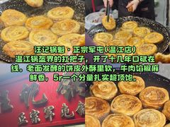 -老鼎万春卤菜(五代传承创始老店)