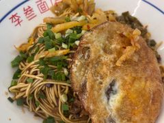 -李叁面馆(妇幼店)
