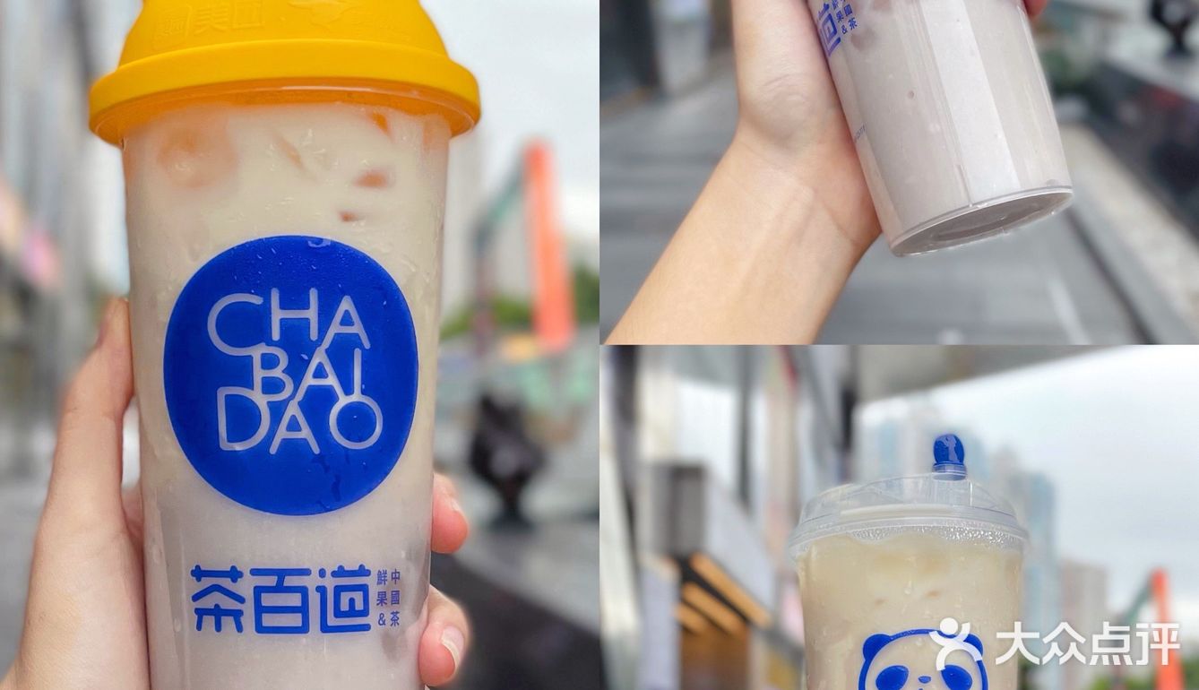 茶百道芋泥回归‼️手捣芋头奶茶真的绝绝子🉑️