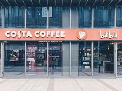 门面-COSTA COFFEE(国正中心店)