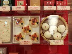 -鼎泰丰(复兴店)