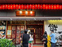 门面-熊藏居酒屋(kkone店)