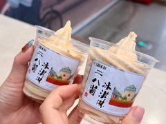 -大槐树烤肉馆(美术馆店)