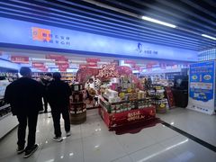 -秦岭服务区餐厅(京昆高速店)