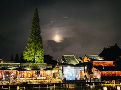 -乌镇西栅景区