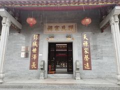 -龙川佗城