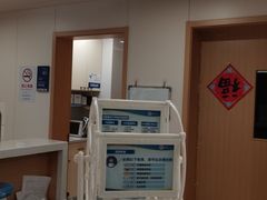 -上海市第四人民医院