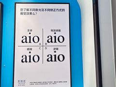 -宝岛眼镜(长沙侯家塘店)