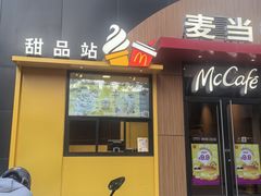 -麦当劳(西单明珠店)