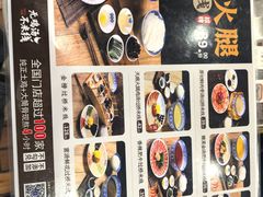 -桥香园过桥米线(国贸店)
