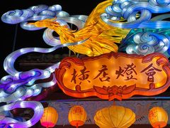 -横店影视城梦幻谷园区