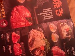 -千懿六本木酒场(常熟路店)