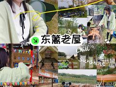 -梁子湖东篱老屋生态庄园