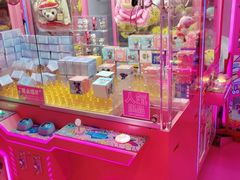 -BIG PINK大粉娃娃机主题馆(圆融星座店)