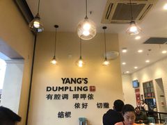 -小杨生煎(周浦万达店)
