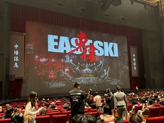 -交通银行前滩31演艺中心