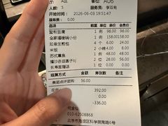 -松鹤楼·非遗·苏帮菜(融科店)