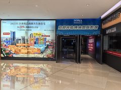 -博纳国际影城(铜锣湾激光巨幕杜比店)