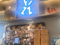 -菲滋意式餐厅(富阳东方茂店)