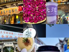 -大理洱海