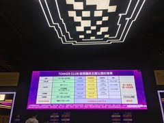 -Tenker Club弹刻极限主题公园 · 蹦床 · 团建 · 生日派对(大关店)