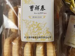 -曹祥泰(解放路店)