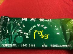 -阿莉餐厅(枣阳路店)