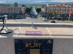 -特克斯八卦城