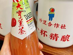 -炒豆合作社(东四总店)
