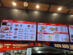 -车沾巷·重庆老味豌杂面