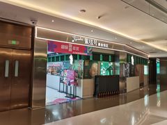 -老乡鸡(东方广场店)
