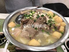 -苏州藏书羊肉馆