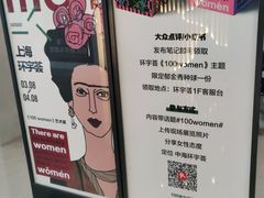-中海环宇荟
