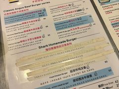 -shark burger·鲨鱼汉堡(交子大道店)