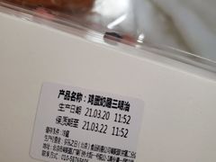 -多乐之日(富力城店)