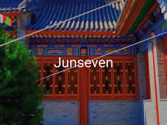 -西安市广仁寺