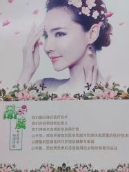 点击看大图 -石家庄港大妇产医院·产后修复中心