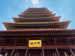 -牛首山文化旅游区