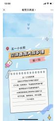 -希梵尔头皮抗衰·科技养发