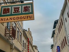 -金苑酒家·客家菜·广东老字号(万象店)